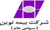 افتتاح باجه جدید بیمه نوین در شهرهای ملایر و آبادان